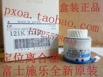 Lexmark W840DN W850DN Positioning clutch Alignment Clutch (New original)