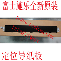 Original Fuji Xerox 450I 4000 5010 350I guide board positioning guide board black film