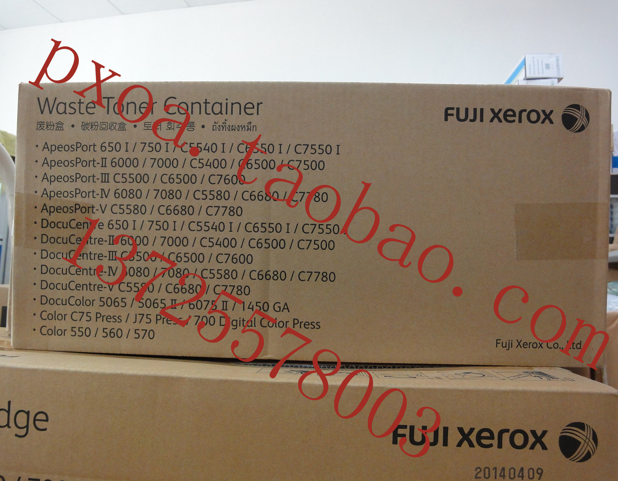 Fuji full record C6688 C7788 waste powder box waste powder bottle