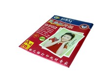 Printing paper Inkjet printing paper