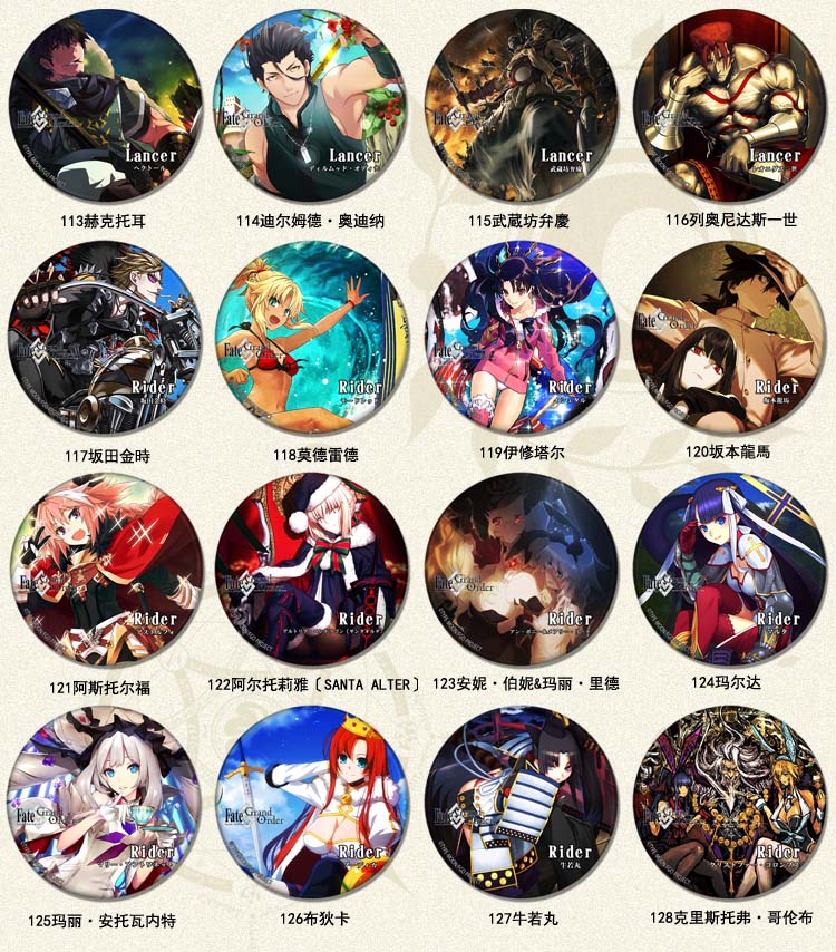 Túi đau cá tính gốc Số phận xung quanh huy hiệu anime FGO2018 Ying Ling Ma Xiu badge pin huy hiệu hoạt hình các sticker cute