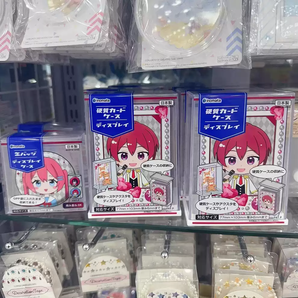 日本大创DAISO徽章展示盒亚克力透明拼接防尘收纳盒适用手办咕卡