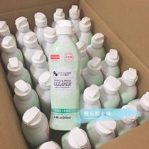 Spotted DAISO New small green bottle puffing cleaning makeup brush dual-use cleaning agent 200ml