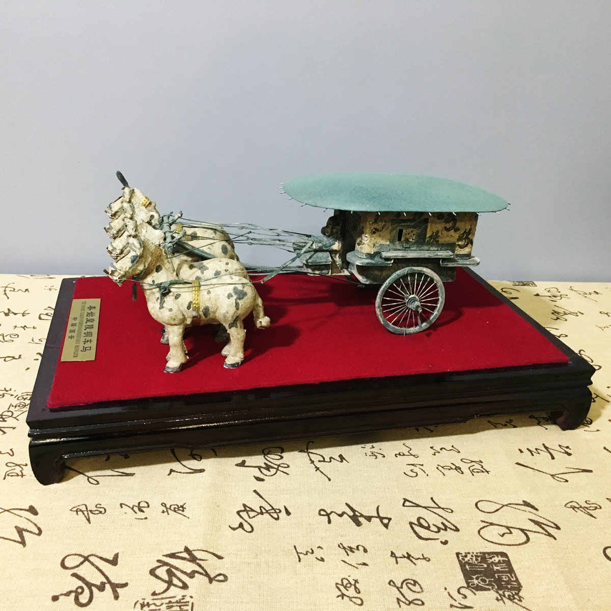 2532 外国切手 中国 秦始皇陵の銅車馬 2種完5セット 未使用 2532 外国切手 中国 秦始皇陵の銅車馬 2種完5セット 未