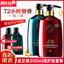 Ai Yundi hair nutrition cream Barbershop special hydrotherapy element hydration artifact conditioner to improve frizz repair