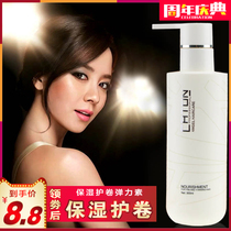 Elastin female moisturizing hair care essence Repair after styling Essential oil hair care leave fragrance hydration plump elastic curl