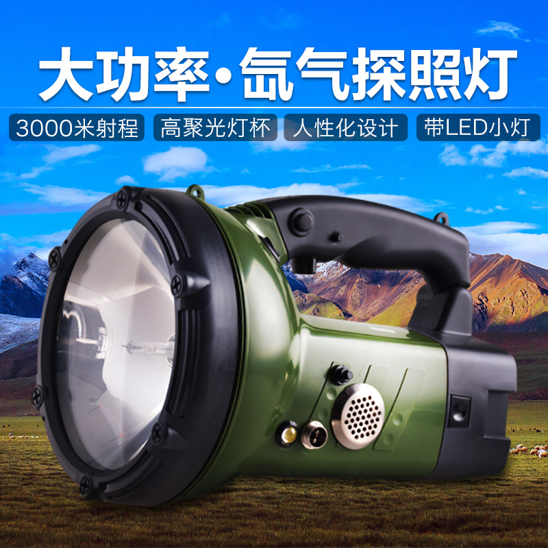 HID Hernia Searchlight 55W 100W High Power Intense Light Afar handheld lamp Charging Xenon Gas Lighting flashlight