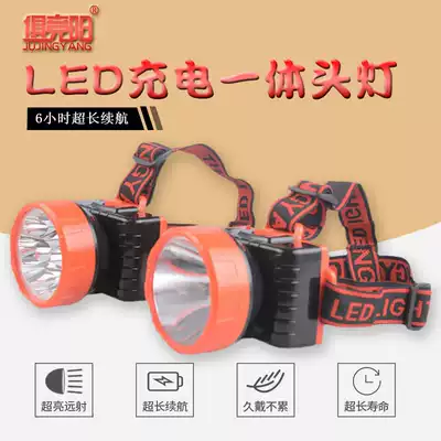 Ju Jingyang 9LED rechargeable all-in-one headlamp Ultra-long battery life Fishing searchlight Mining lamp Construction site auto repair lighting lamp