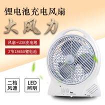 Xinjia 2692DAL household student dormitory power outage emergency desk fan 10 inch desktop lithium battery USB charging fan