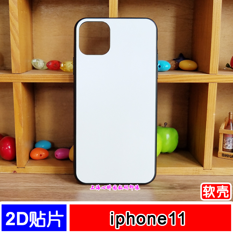 Apple 11 thermal transfer blank mobile phone protective shell Iphone11 softshell personality customized print photo material shell semi-finished products