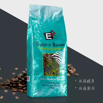 E square E2 Italian coffee beans deep roasted special black coffee espresso coffee beans cooked beans 1KG