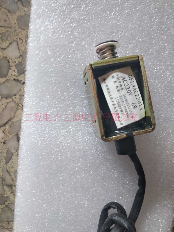 ZTP108E-11R 11L 11N1 11EG AC electronic intelligent lock electromagnetic lock 4A 6W