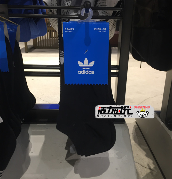 Adidas clover nam và nữ vớ thể thao trong vớ ống AZ6288 AZ5523 S20273 S20274 tất uniqlo