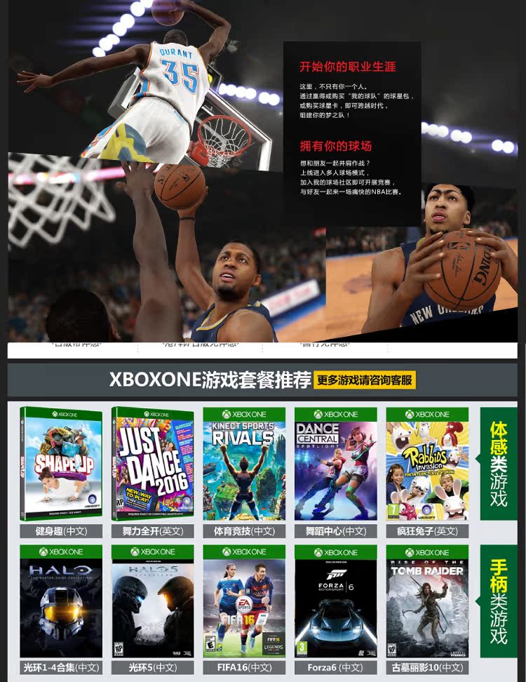 Microsoft / Microsoft XBOX xbox một máy trò chơi Somatosensory 500G National Bank chính hãng - Kiểm soát trò chơi tay cầm xbox one