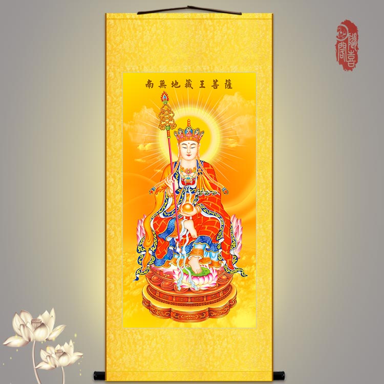 HD solemn Tibetan King Bodhisattva portrait Buddha hall Home temple dedicated Buddha painting scroll hanging painting can be customized