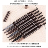 Двусторонняя автоматическая хижина, крутящийся водонепроницаемый карандаш для бровей для начинающих, долговременный эффект, не стирается