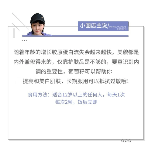 Экстракт виноградных косточек Australian Swisse Никотинамид Антоциан Swisse содержит витамин С и коллаген, 180 таблеток