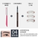 4#Deep Grey +Beiyin Red Brow Sword +Card Card 3 Pack
