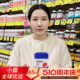 WonderLab coenzyme ປົກປ້ອງຫົວໃຈ