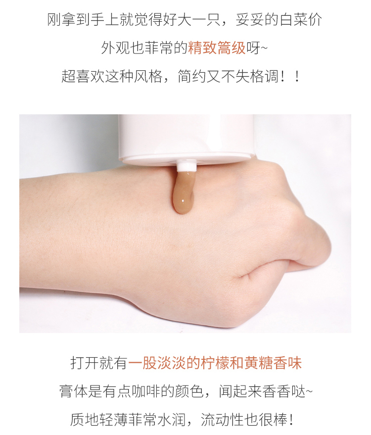 Hàn Quốc MIORIO Miola Brown Sugar Peeling Gel Tẩy tế bào chết nhẹ nhàng trên khuôn mặt phụ nữ làm sạch sâu lỗ chân lông tẩy da chết ohui