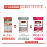 Swisse Swisse Vitamin C Foaming Sintot Высокая концентрация таблетки VC Дополнение витамин C Клубничный аромат одиночный кусок 20 таблетки