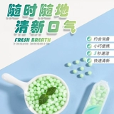 Youluzha xingjukou Siang таблетки свежие ингибируют винт Pylorus 箘 Портативный с вами с 30 мясными вкусами