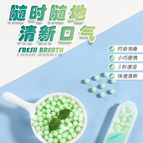 Youluzha xingjukou Siang таблетки свежие ингибируют винт Pylorus 箘 Портативный с вами с 30 мясными вкусами