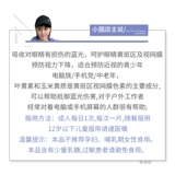 Австралия Blackmores Австралии лютеина лютеина заботится о том, чтобы зрение облегчить усталость от глаз, фильтрация 60 капсул