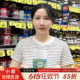 PuBao Intestinal Probiotics ເພື່ອສຸຂະພາບກະເພາະລໍາໄສ້