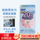 FANCL multivitamin ຊຸດໂພຊະນາການຜູ້ຊາຍ