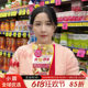 Japan ISDG gold enzyme food decomposition yeast 232 ຊະນິດຂອງຫມາກໄມ້, ຜັກແລະຫມາກໄມ້ enzymes ຕັນແຄລໍລີ່ 120 ແຄບຊູນ