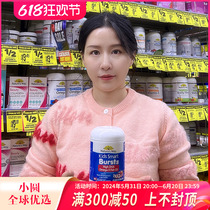 Australian natures way Jasmin childrens three-color fish oil soft capsules vitamin dha eye protection 180 capsules