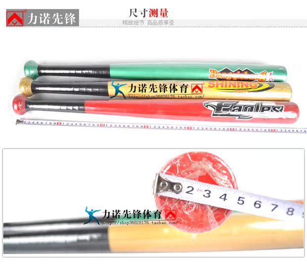 Tăng cường rắn cứng bóng chày bat xe gia đình nhà tự vệ đào tạo bóng chày bat bóng chày bat 64cm - Bóng chày 	mua găng tay bóng chày giá rẻ