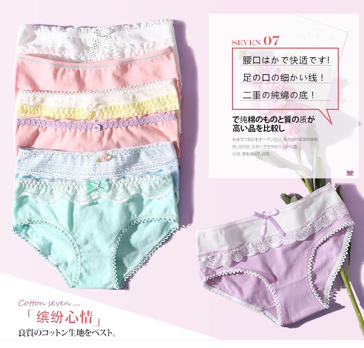 Cô gái đồ lót nữ cotton thấp eo cô gái tươi 7 hộp thắt lưng ren tóm tắt sinh viên lot day