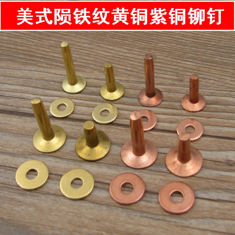 American fastened meteorite rubbed copper rivets crashing nail belt packaged blank column copper rivets 76105