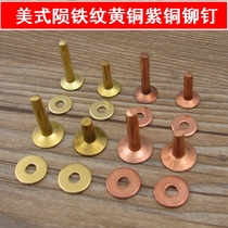 American fastening type meteorite iron grain red copper copper rivet bump nail belt bag blank column copper rivet 76105