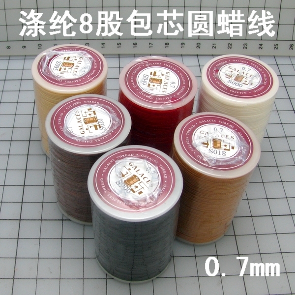 Yule polyester fiber 8-strand braided core-spun round wax thread 0 7mm leather hand-stitched wax thread