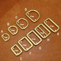 Seamless pure brass D-shaped buckle mouth Japanese-shaped ring buckle pure copper handmade leather goods luggage hardware accessories 7623