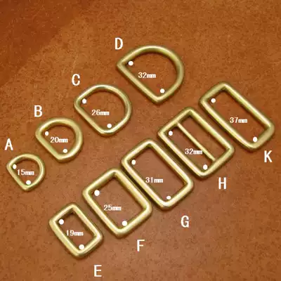 Seamless pure brass D-ring buckle mouth Japanese ring buckle pure copper handmade leather luggage hardware accessories 7623