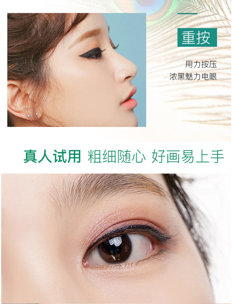 [Màu đỏ với cùng một đoạn] Bút kẻ mắt Gemeng peacock tạo thành một miếng bọt biển không màu dễ tẩy trang và thấm mồ hôi nhanh - Bút kẻ mắt kẻ mắt nước vacosi