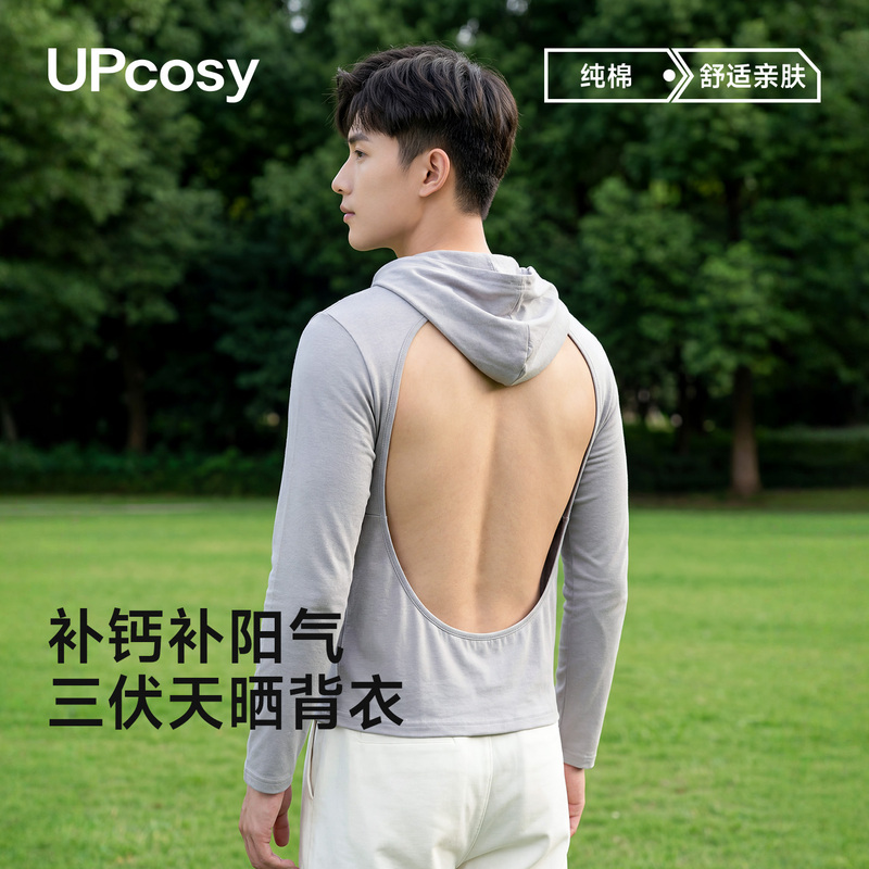 Men's Hooded Back-Exposing Shirt for Sun Protection, Designed for Summer Heat to Nourish Yang Energy, with Long Sleeves and Hood Covering the Neck Men's Hooded Back-Exposing Shirt for Sun Protection, Designed for Summer Heat to Nourish Yang Energy, with Long Sleeves and Hood Covering the Neck