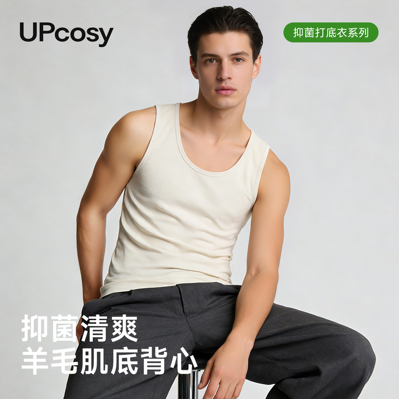 Wool Men's Vest for Inner Wear, Sports Fitness Undershirt, 2026 Spring/Summer New Style, Wide Shoulder Sweatshirt, Crew Neck Top
