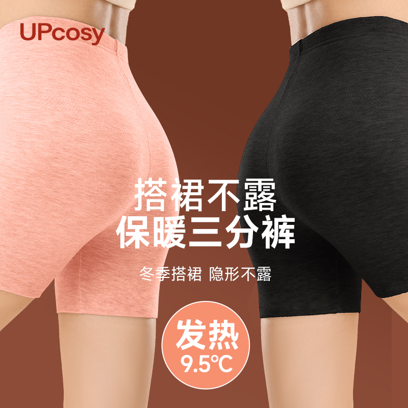 Warm Shorts for Women, Safety Shorts for Autumn and Winter, Seamless Three-Quarter Leggings, Thermal Wool and Silk Fleece-Lined Tight Pants