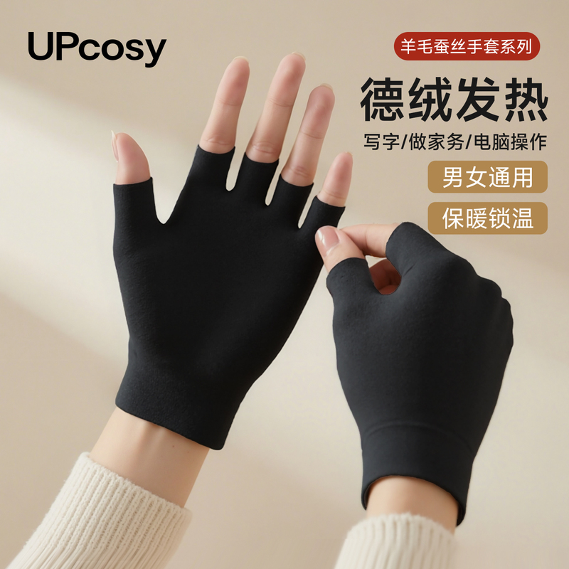 Office Typing Half-Finger Warm Gloves for Women and Men, Fingerless Writing Gloves, Half-Finger Winter Gloves for Gaming, Student Five-Finger Gloves
