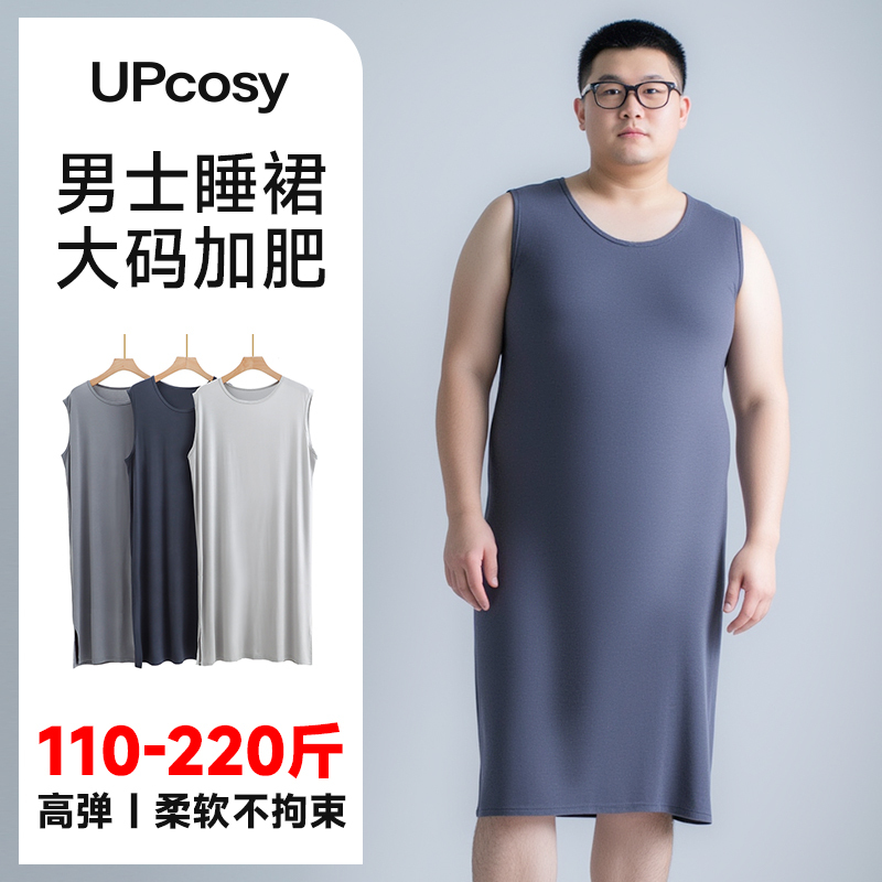 Plus-Size Men's Nightgown, Extra Large Modal Ice Silk Robe, One-Piece Sleeveless Vest Robe for Summer