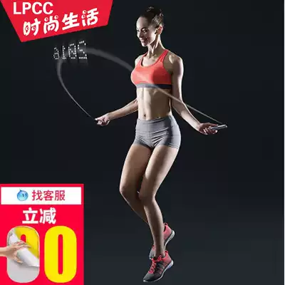 Spot Smart Rope LED Bluetooth smart skipping rope counting luminous fitness exercise six-axis sensor