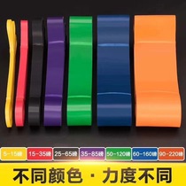 Elastic band Resistance band Pull-up auxiliary band Elastic band Fitness pull-up band Training pull-up ring Elastic band