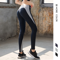 Peach hip stitching high elastic high waist fitness pants quick-drying running yoga fitness sports leggings