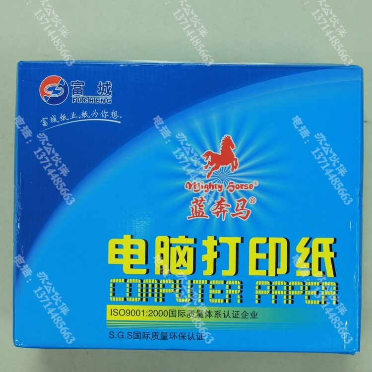 FUCHENG LAN BENMA 241-1 2 | 1   ٴ  ǻ..