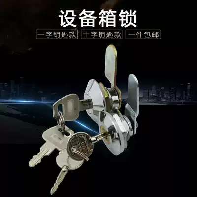 : Cross key electric box lock with waterproof cover Main case lock Mailbox lock Distribution cabinet lock Fire box lock